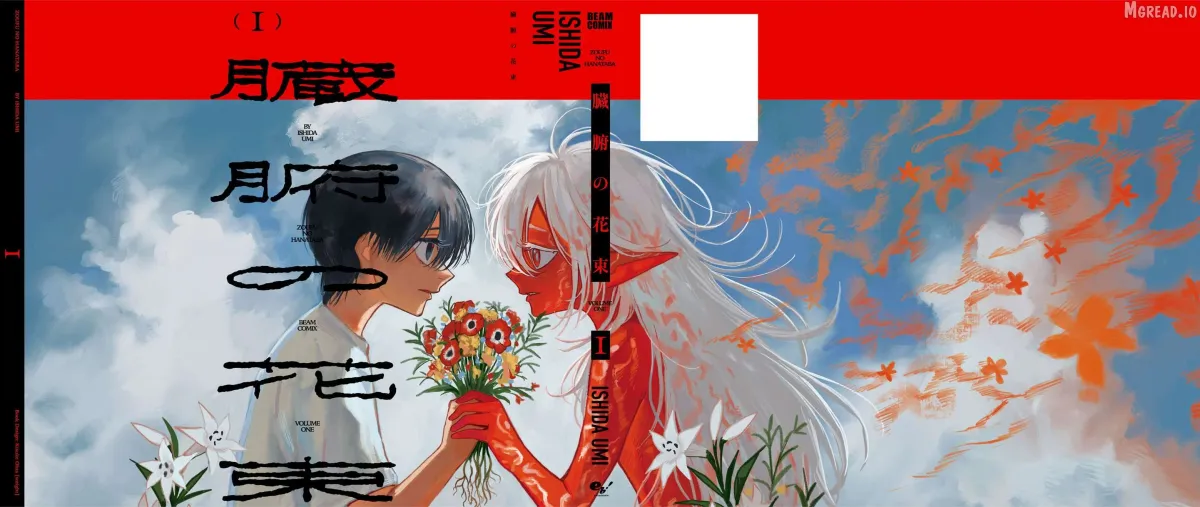 Read Zōfu no Hanataba chapter 5.5 image 9 on Lezhin