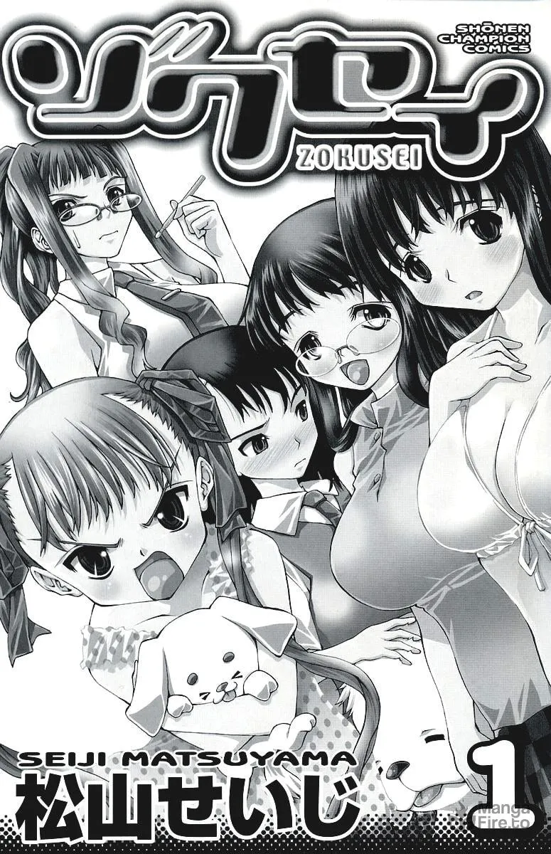 Read Zokusei chapter 1 image 2 on Lezhin