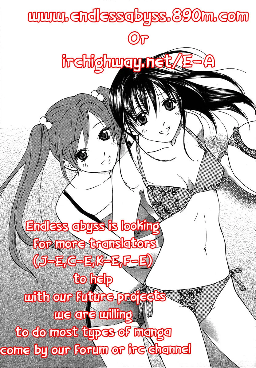 Read Zokusei chapter 3 image 10 on Lezhin