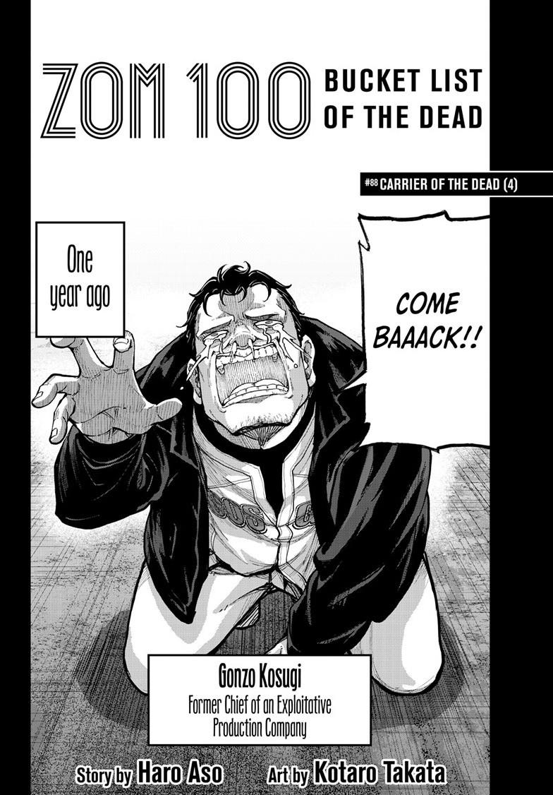 Zom 100: Bucket List of the Dead Chapter 88 page 3 - 