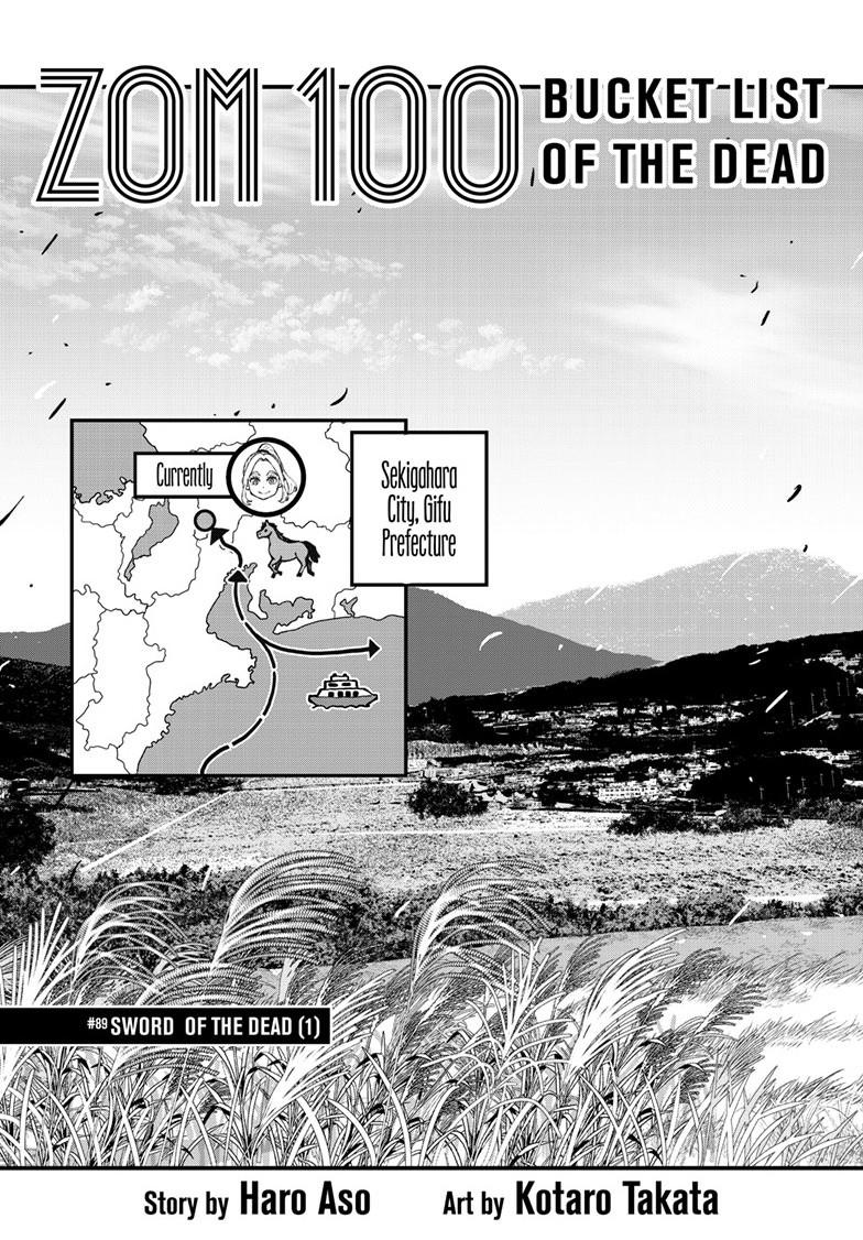 Zom 100: Bucket List of the Dead Chapter 89 page 4 - 