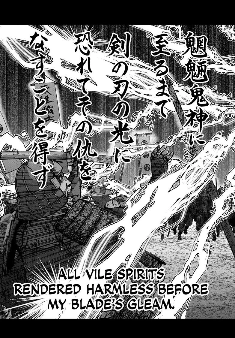 Zom 100: Bucket List of the Dead Chapter 90.2 page 12 - 