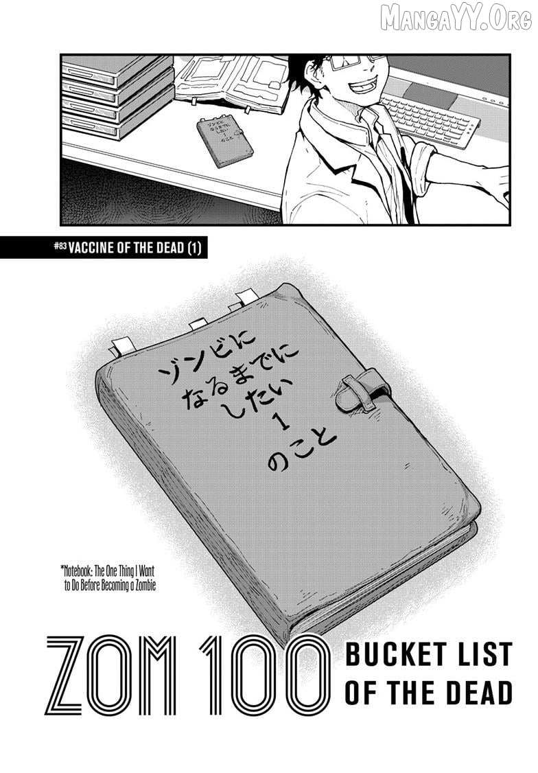 Zombie 100 ~Zombie ni Naru Made ni Shitai 100 no Koto~ Chapter 83 page 4 - 