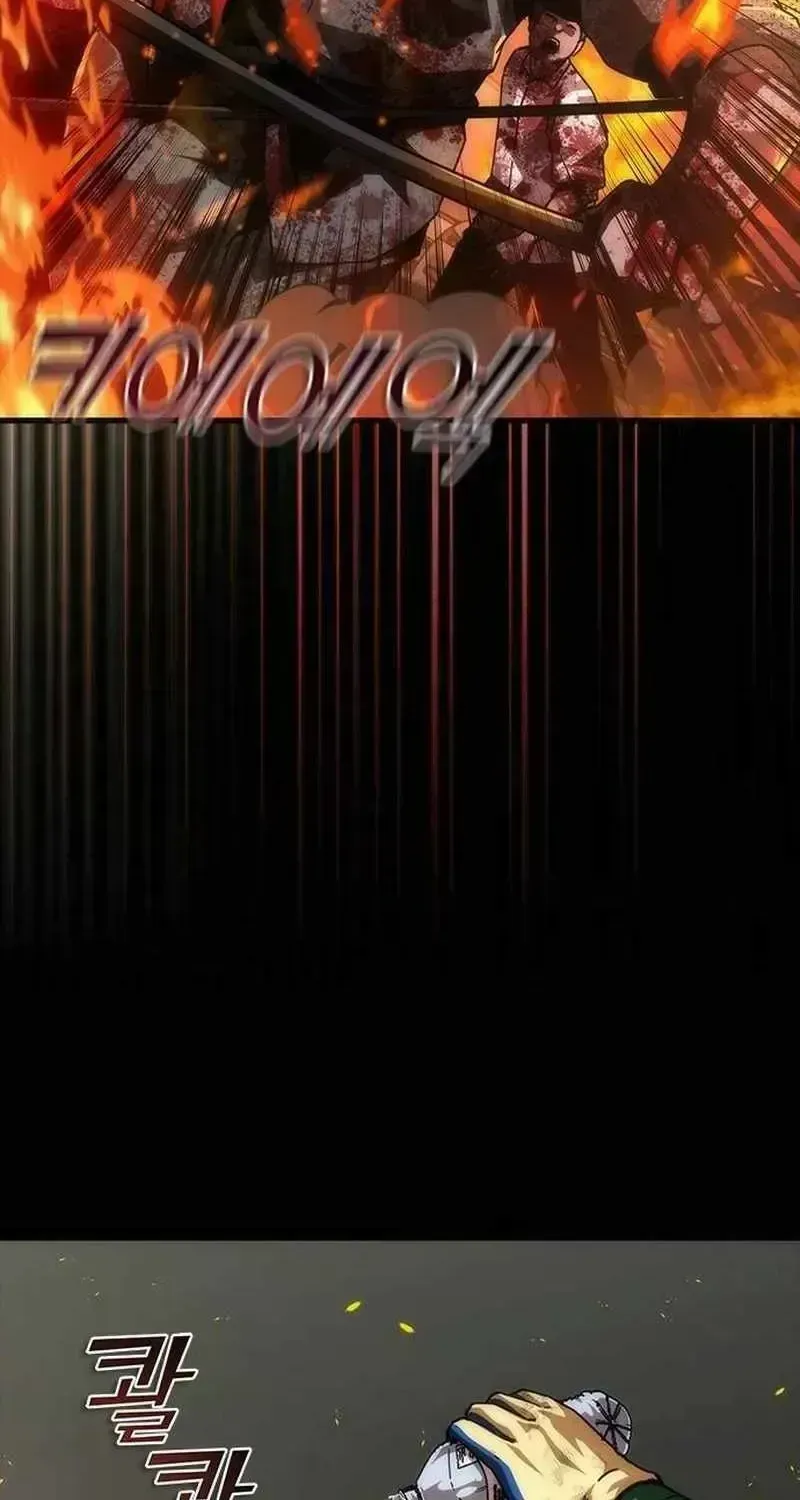 Zombie Apocalypse 82-08 Chapter 100.4 page 42 - 
