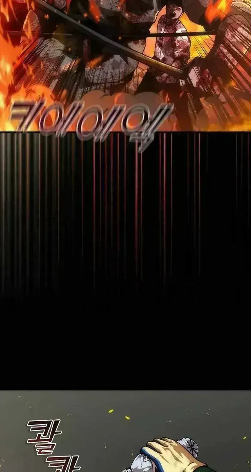 Zombie Apocalypse 82-08 Chapter 101.1 page 42 - 