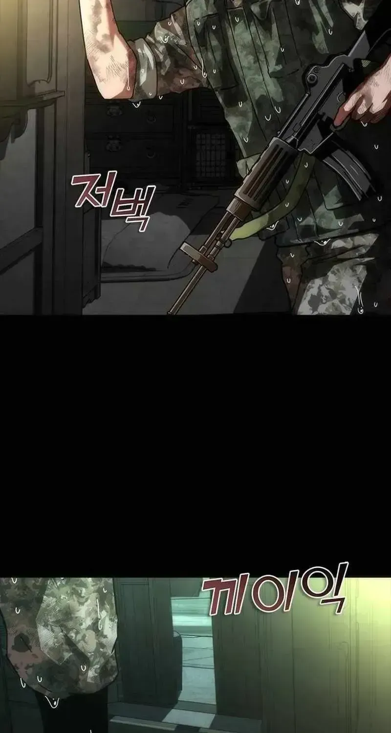 Zombie Apocalypse 82-08 Chapter 101.5 page 61 - 