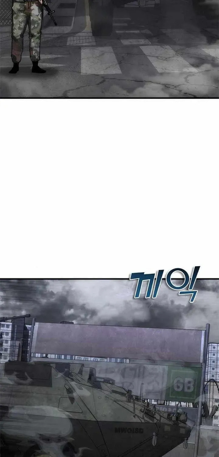 Zombie Apocalypse 82-08 Chapter 109 page 3 - 