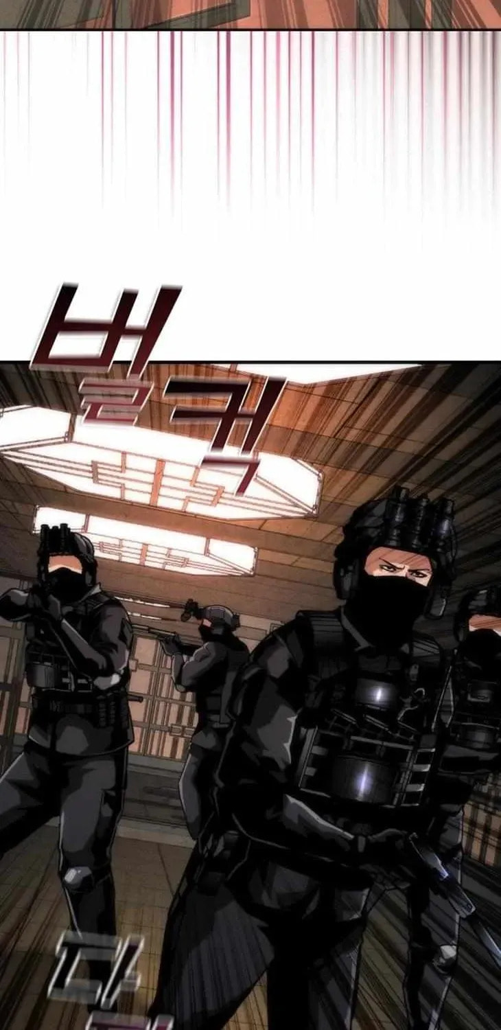 Zombie Apocalypse 82-08 Chapter 110 page 104 - 