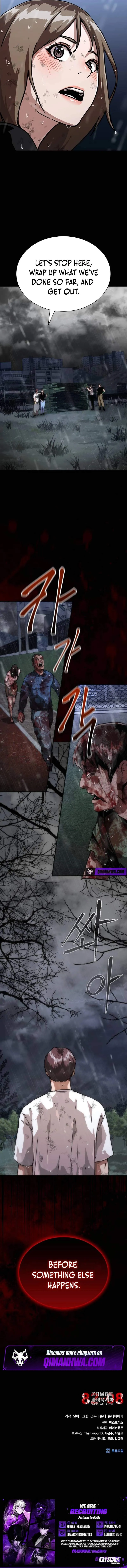 Zombie Apocalypse 82-08 Chapter 113 page 15 - 