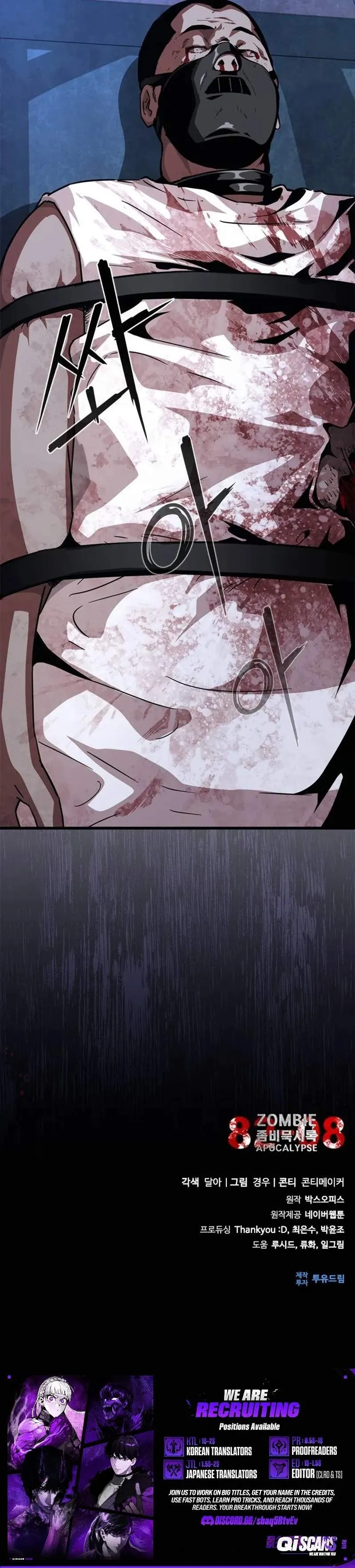 Zombie Apocalypse 82-08 Chapter 119 page 13 - 