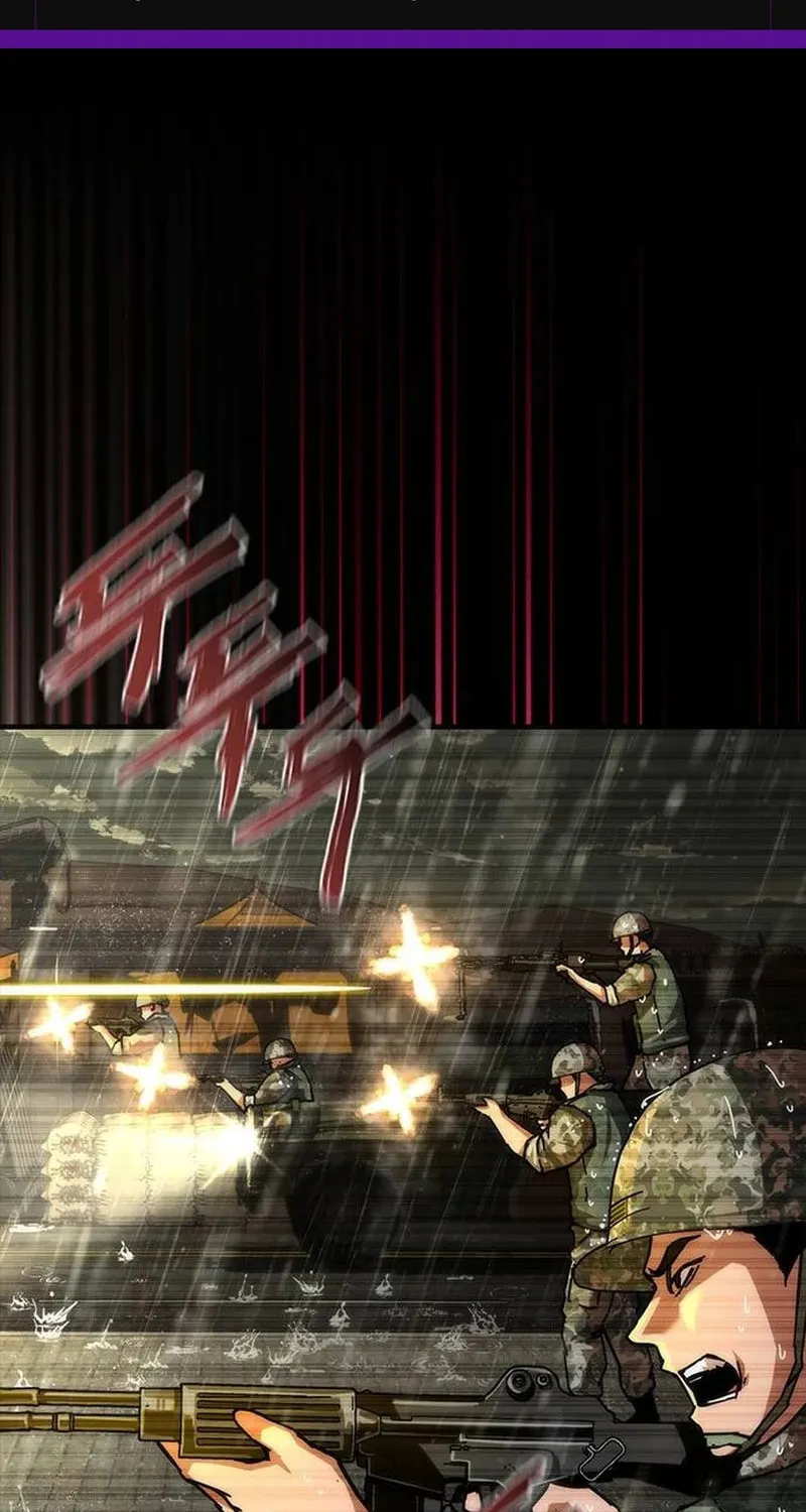 Read Zombie Apocalypse 82-08 chapter 77 image 1 on Lezhin