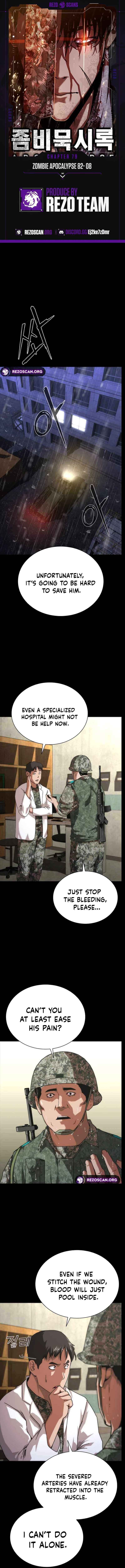 Read Zombie Apocalypse 82-08 chapter 79 image 1 on Lezhin