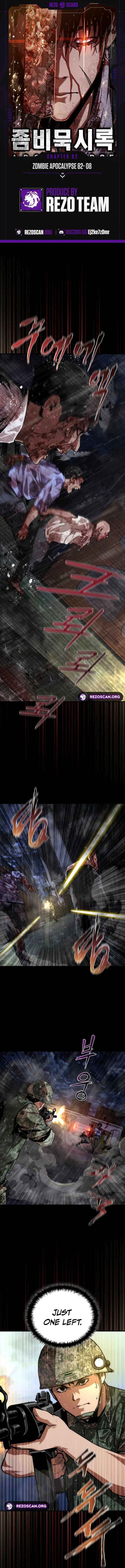 Read Zombie Apocalypse 82-08 chapter 82 image 1 on Lezhin