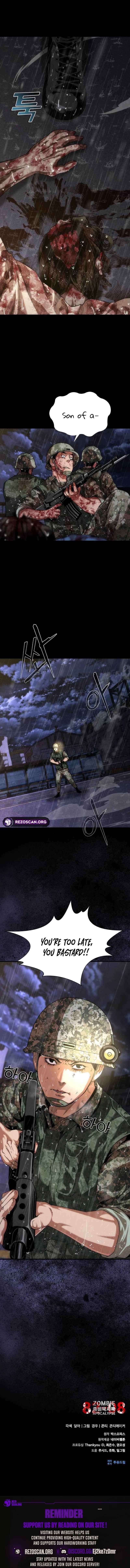Read Zombie Apocalypse 82-08 chapter 83 image 13 on Lezhin