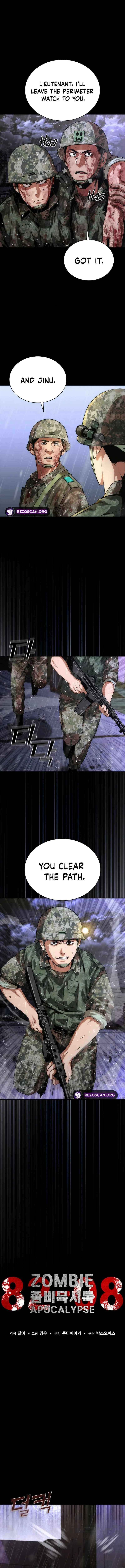 Read Zombie Apocalypse 82-08 chapter 84 image 5 on Lezhin