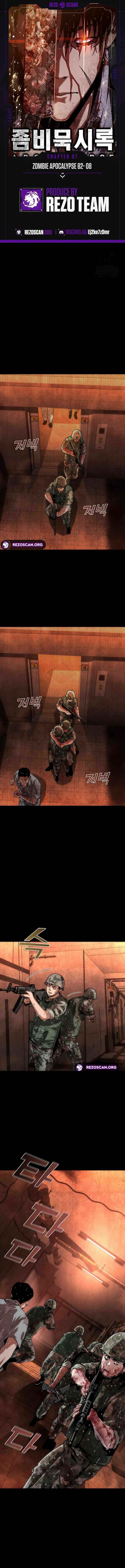 Read Zombie Apocalypse 82-08 chapter 87 image 1 on Lezhin