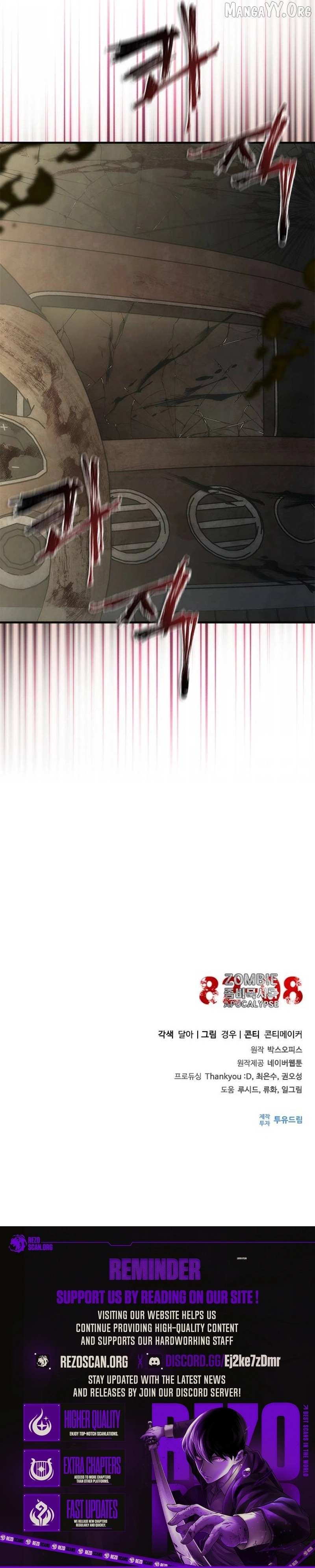 Read Zombie Apocalypse 82-08 chapter 95 image 11 on Lezhin