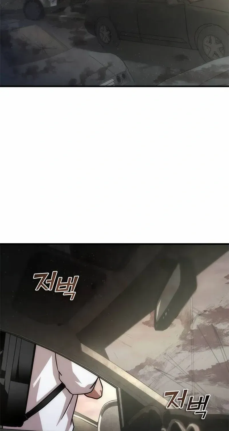 Zombie Apocalypse 82-08 Chapter 96.8 page 69 - 