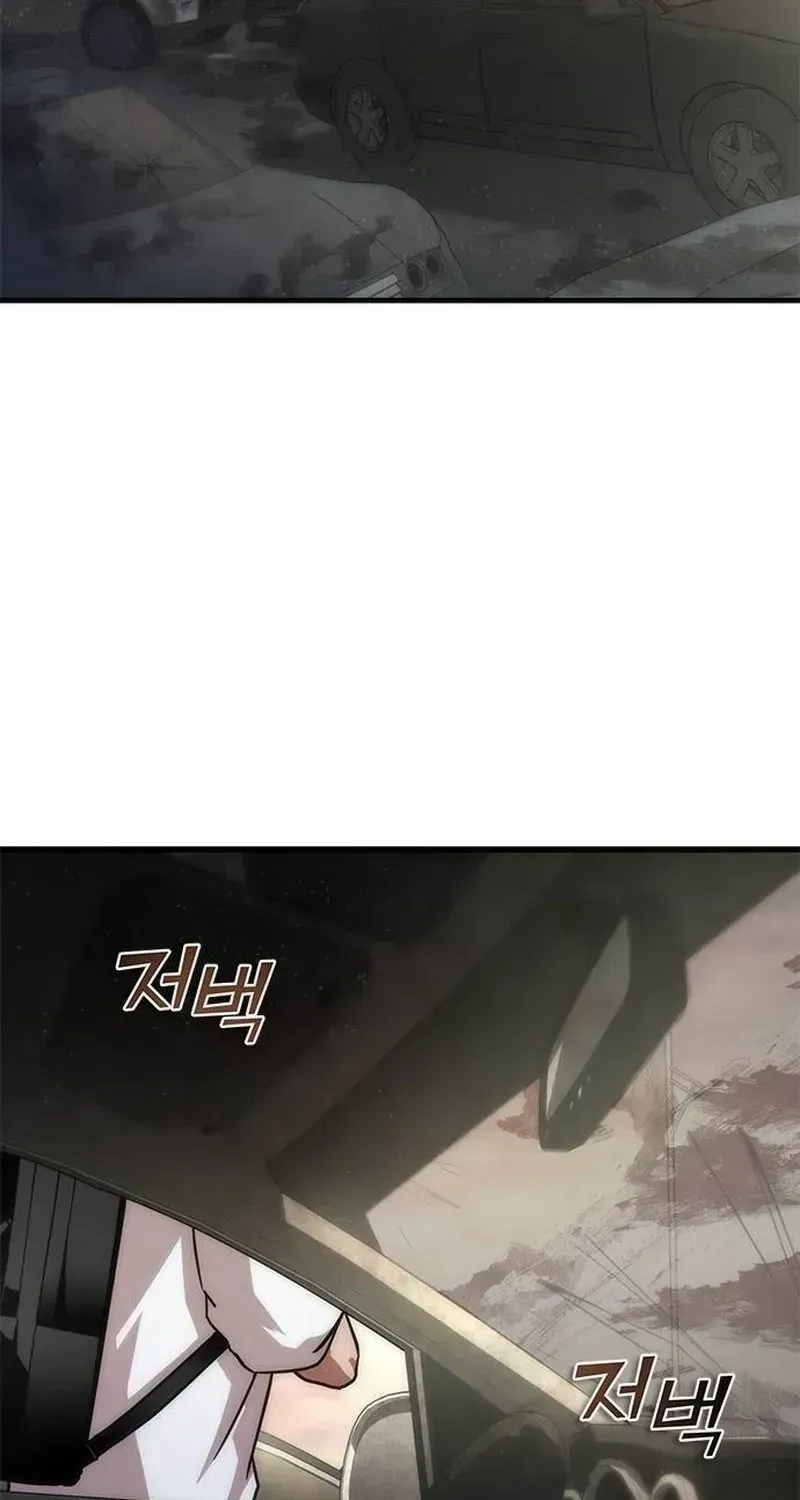 Zombie Apocalypse 82-08 Chapter 96.9 page 69 - 