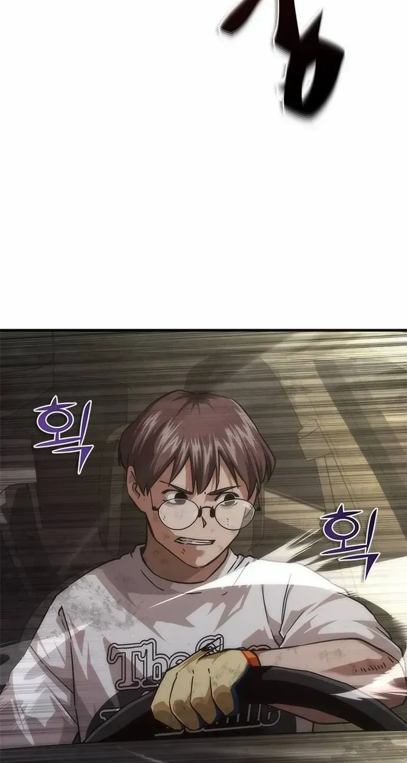 Zombie Apocalypse 82-08 Chapter 96.9 page 10 - 