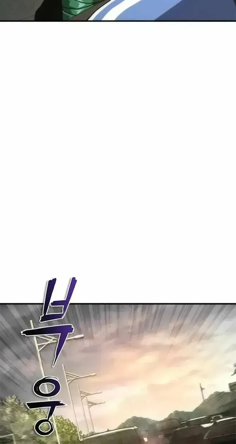 Zombie Apocalypse 82-08 Chapter 97.6 page 23 - 