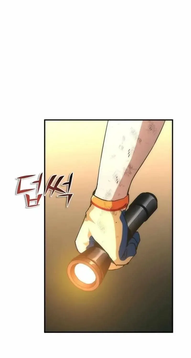Zombie Apocalypse 82-08 Chapter 98.1 page 99 - 
