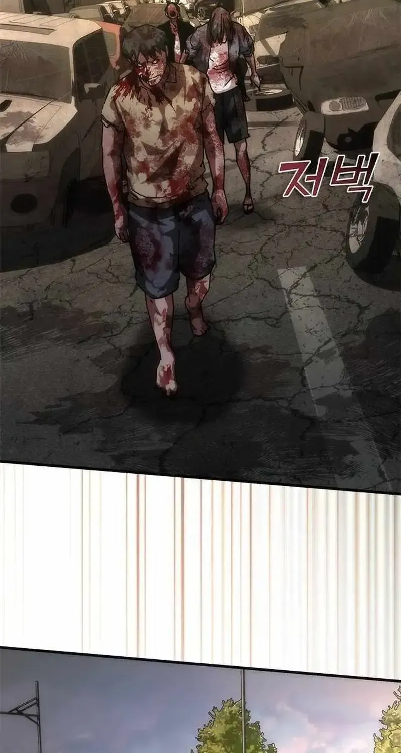 Zombie Apocalypse 82-08 Chapter 99.1 page 23 - 