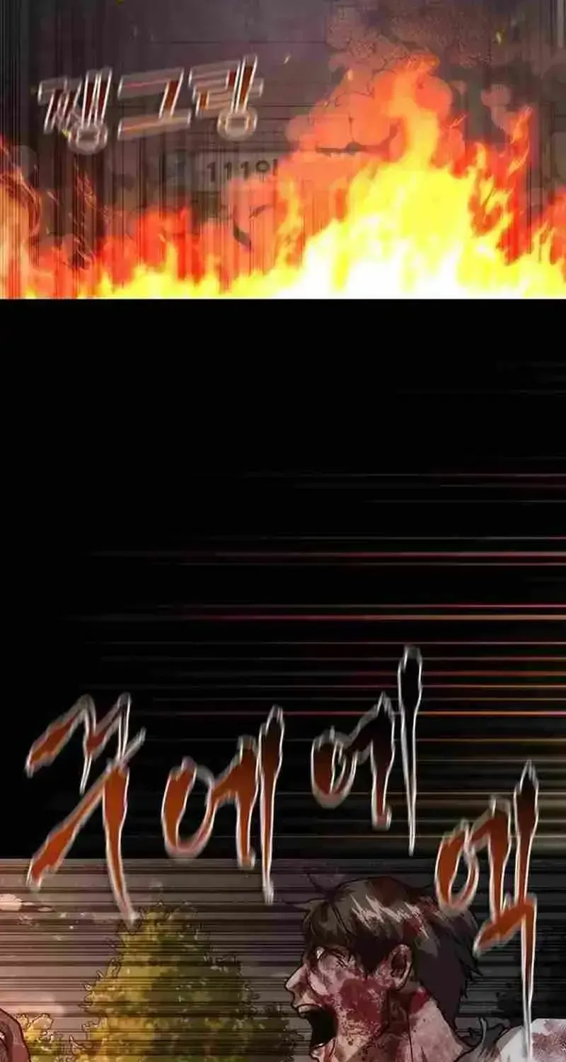Zombie Apocalypse 82-08 Chapter 99.2 page 82 - 