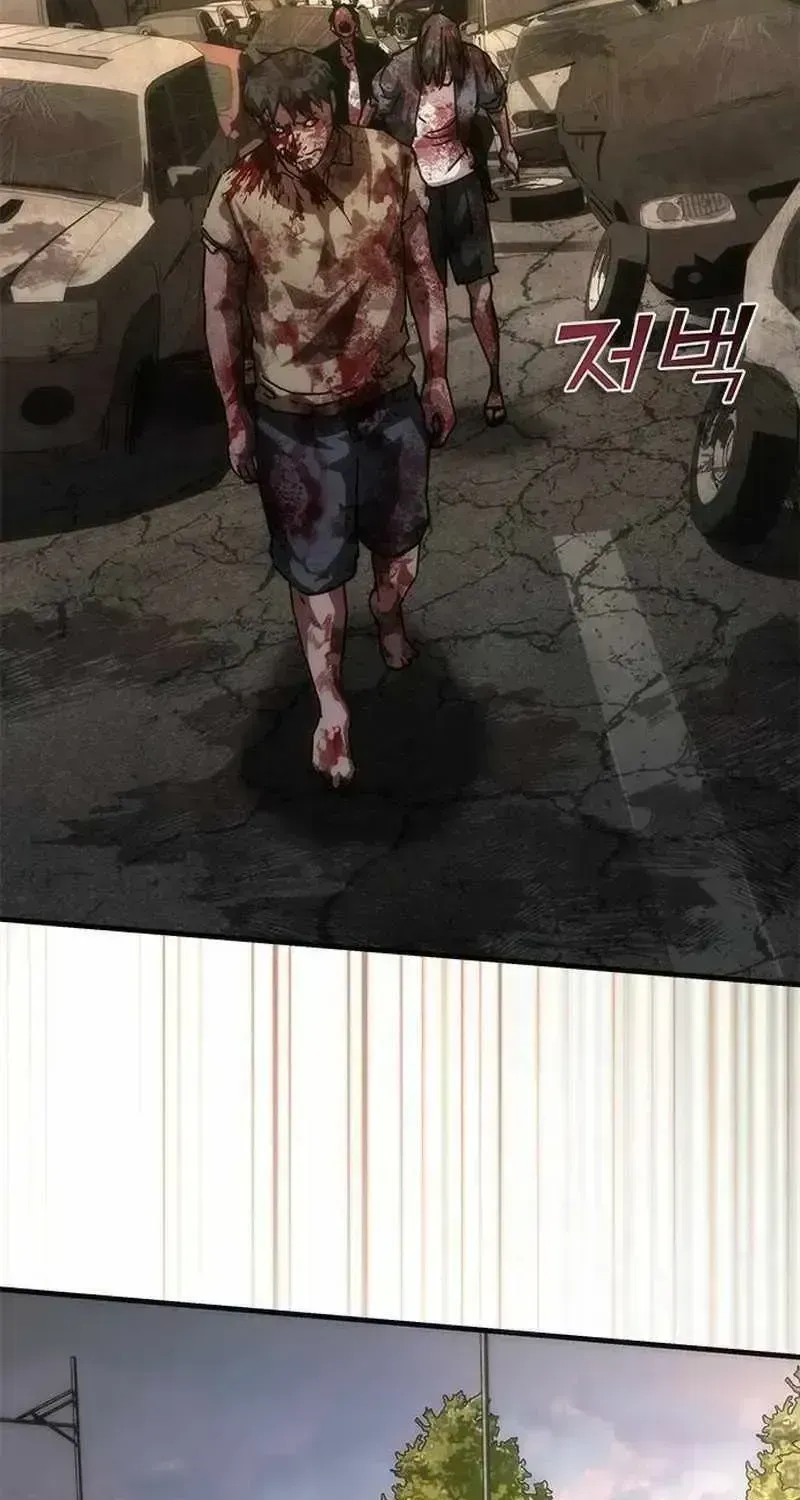 Zombie Apocalypse 82-08 Chapter 99.4 page 23 - 