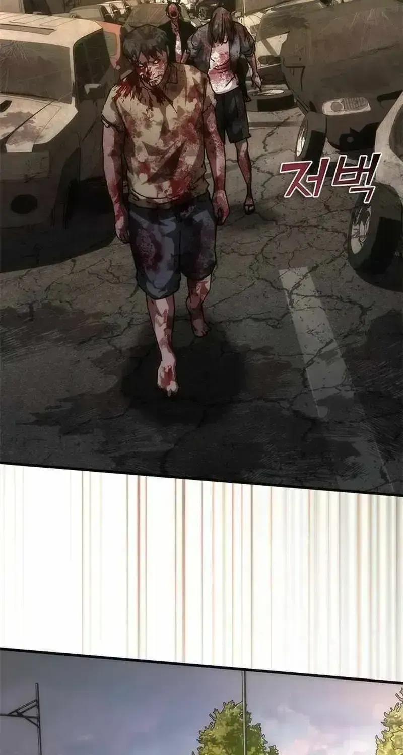 Zombie Apocalypse 82-08 Chapter 99.5 page 23 - 