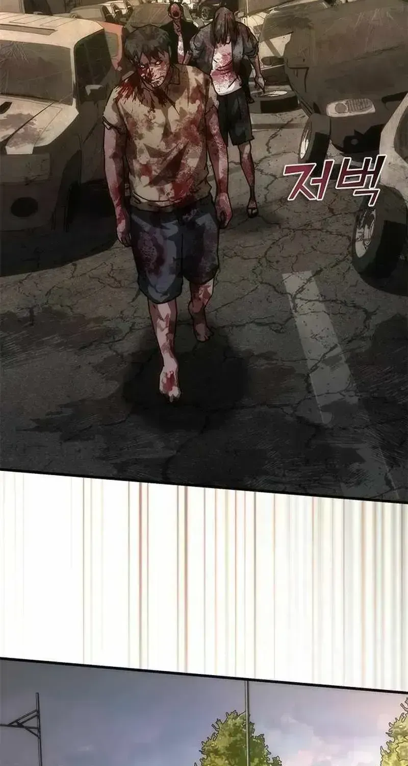 Zombie Apocalypse 82-08 Chapter 99.7 page 23 - 