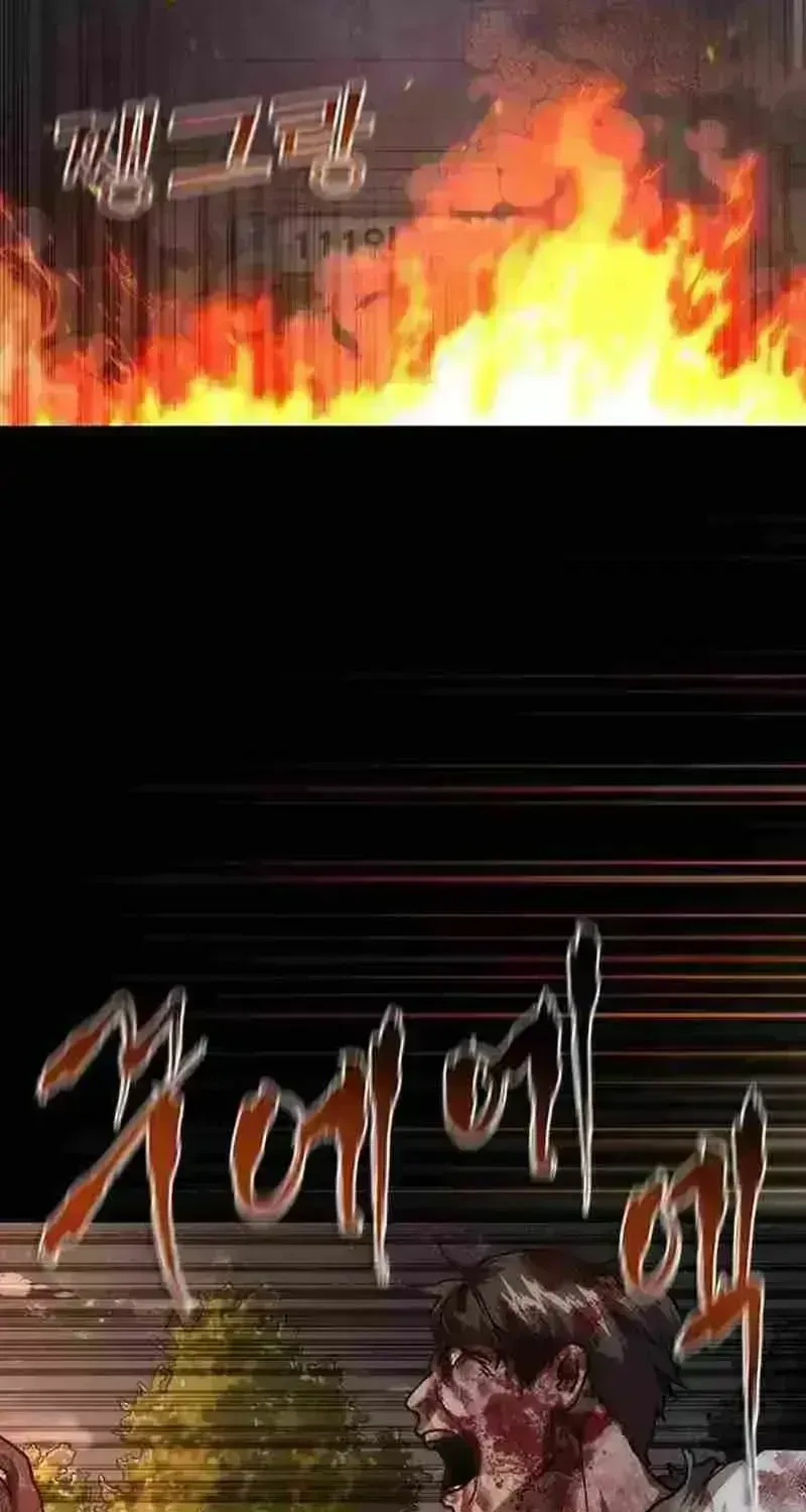 Zombie Apocalypse 82-08 Chapter 99.9 page 82 - 