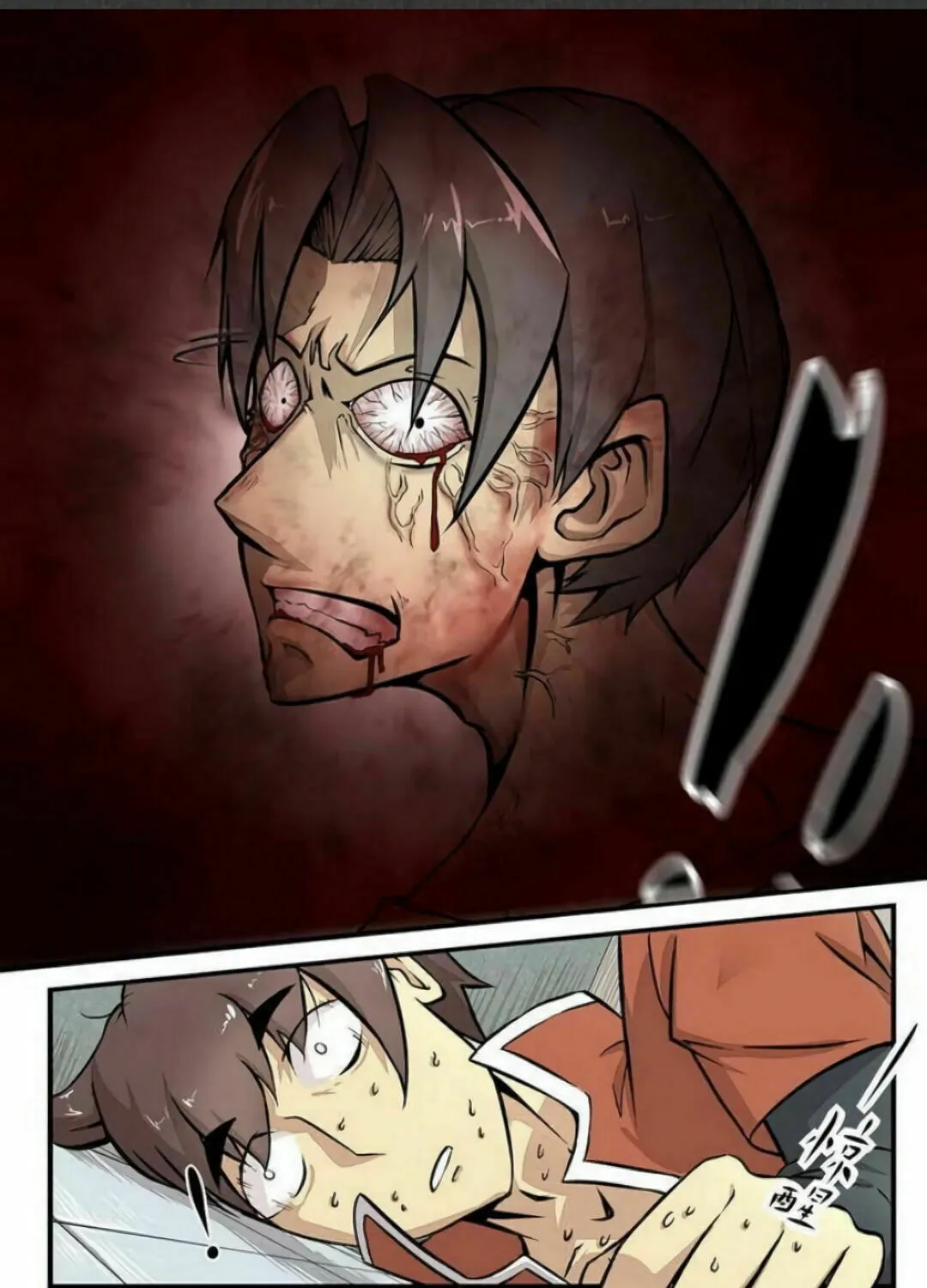 Read Zombie Breakers chapter 1 image 2 on Lezhin