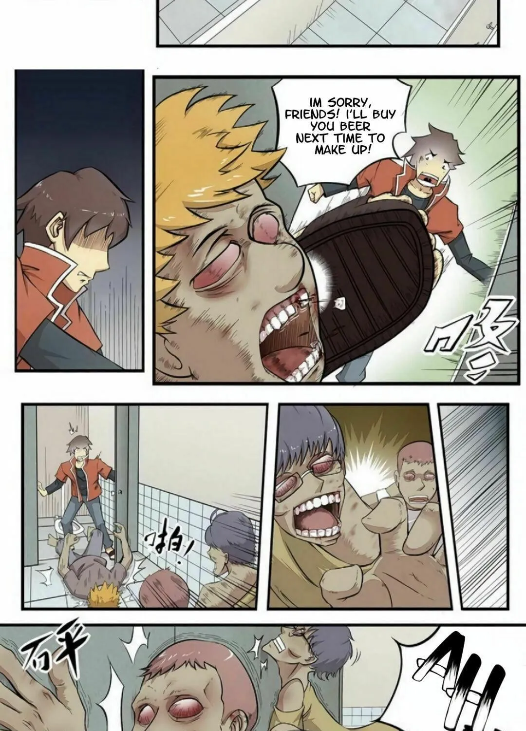 Read Zombie Breakers chapter 1 image 7 on Lezhin