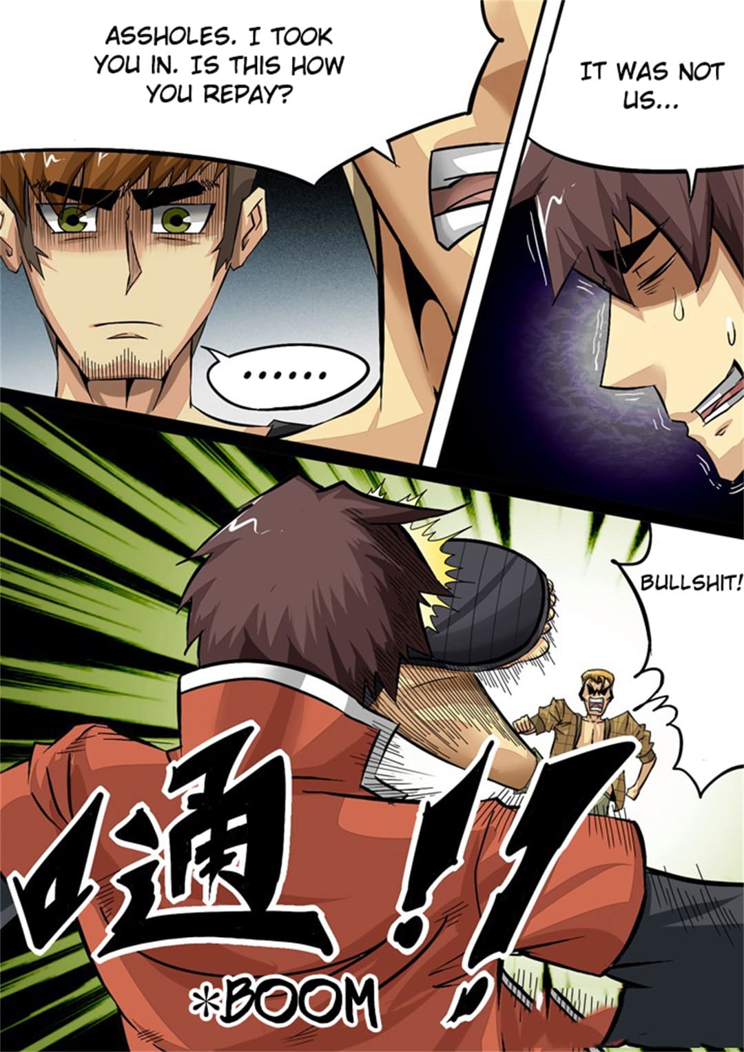 Read Zombie Breakers chapter 94 image 1 on Lezhin
