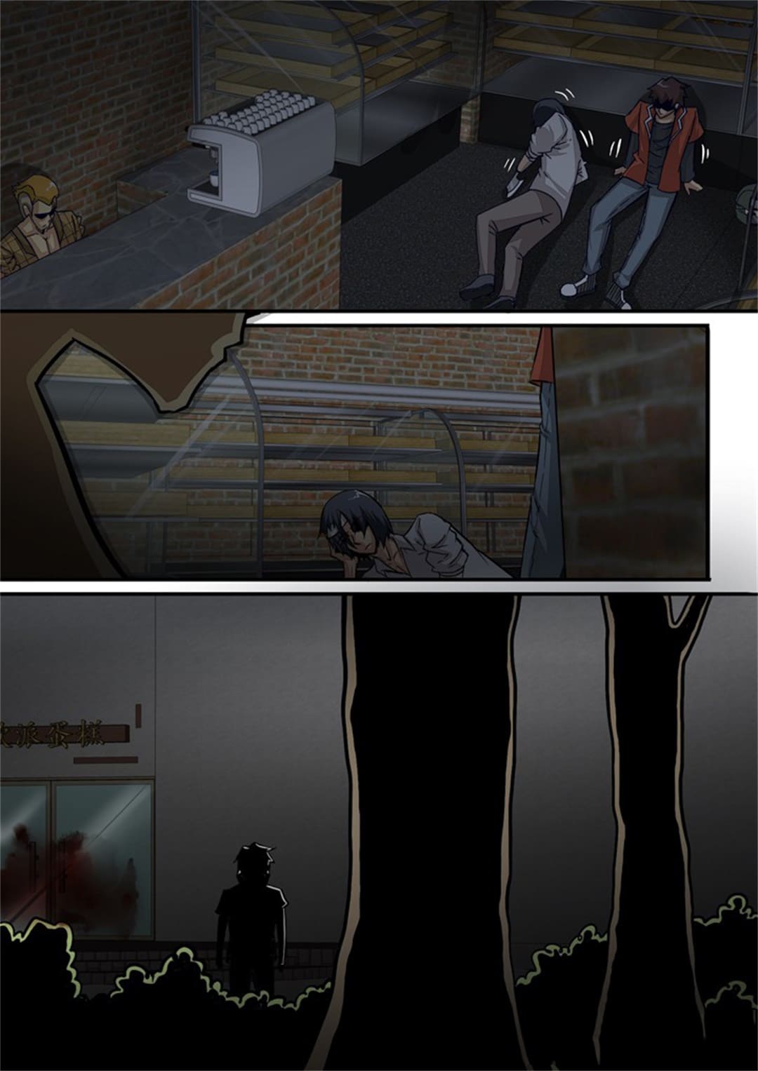 Read Zombie Breakers chapter 96 image 7 on Lezhin