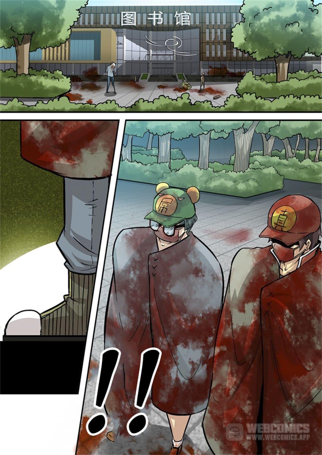 Read Zombie Breakers chapter 98 image 0 on Lezhin