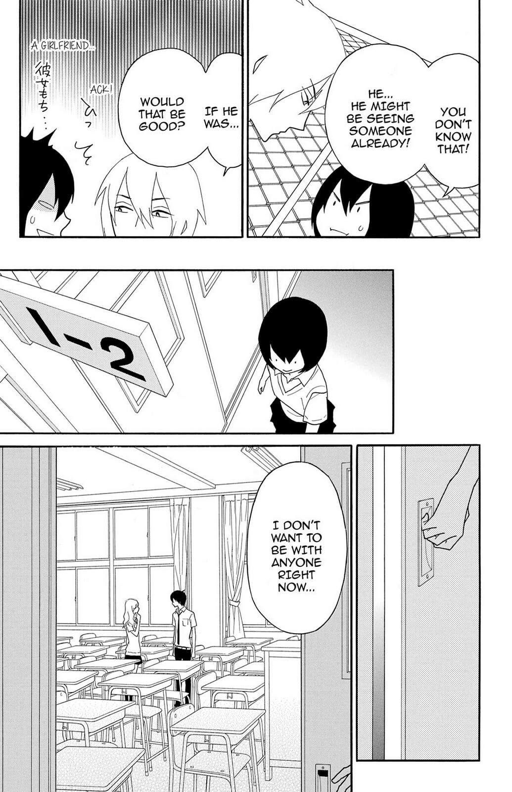 Read Zombie Cherry chapter 1 image 13 on Lezhin