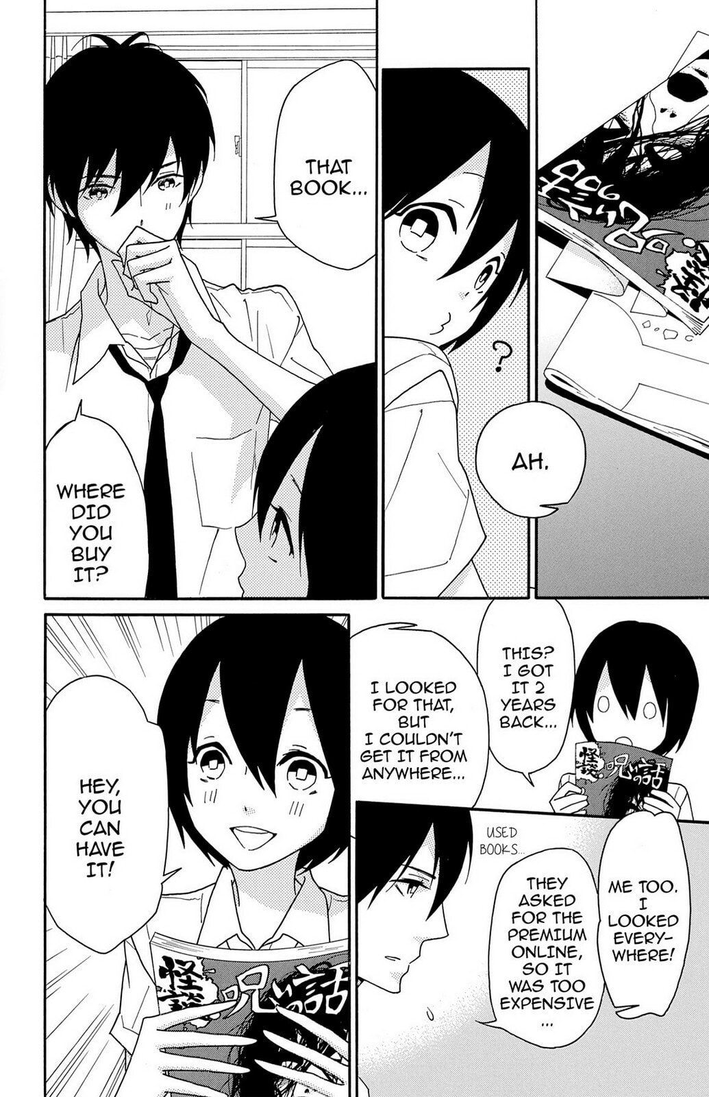 Read Zombie Cherry chapter 1 image 16 on Lezhin
