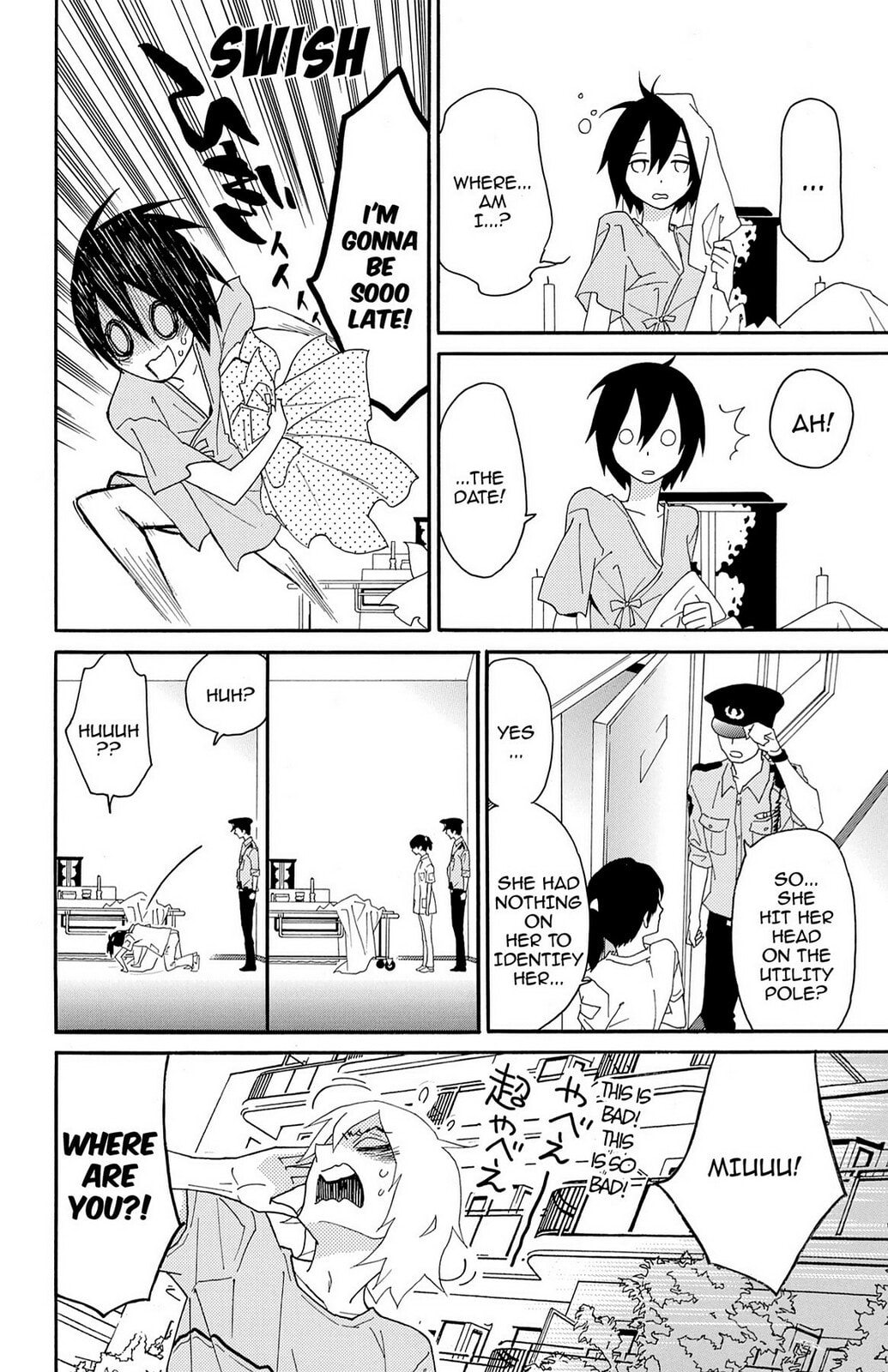 Read Zombie Cherry chapter 1 image 26 on Lezhin
