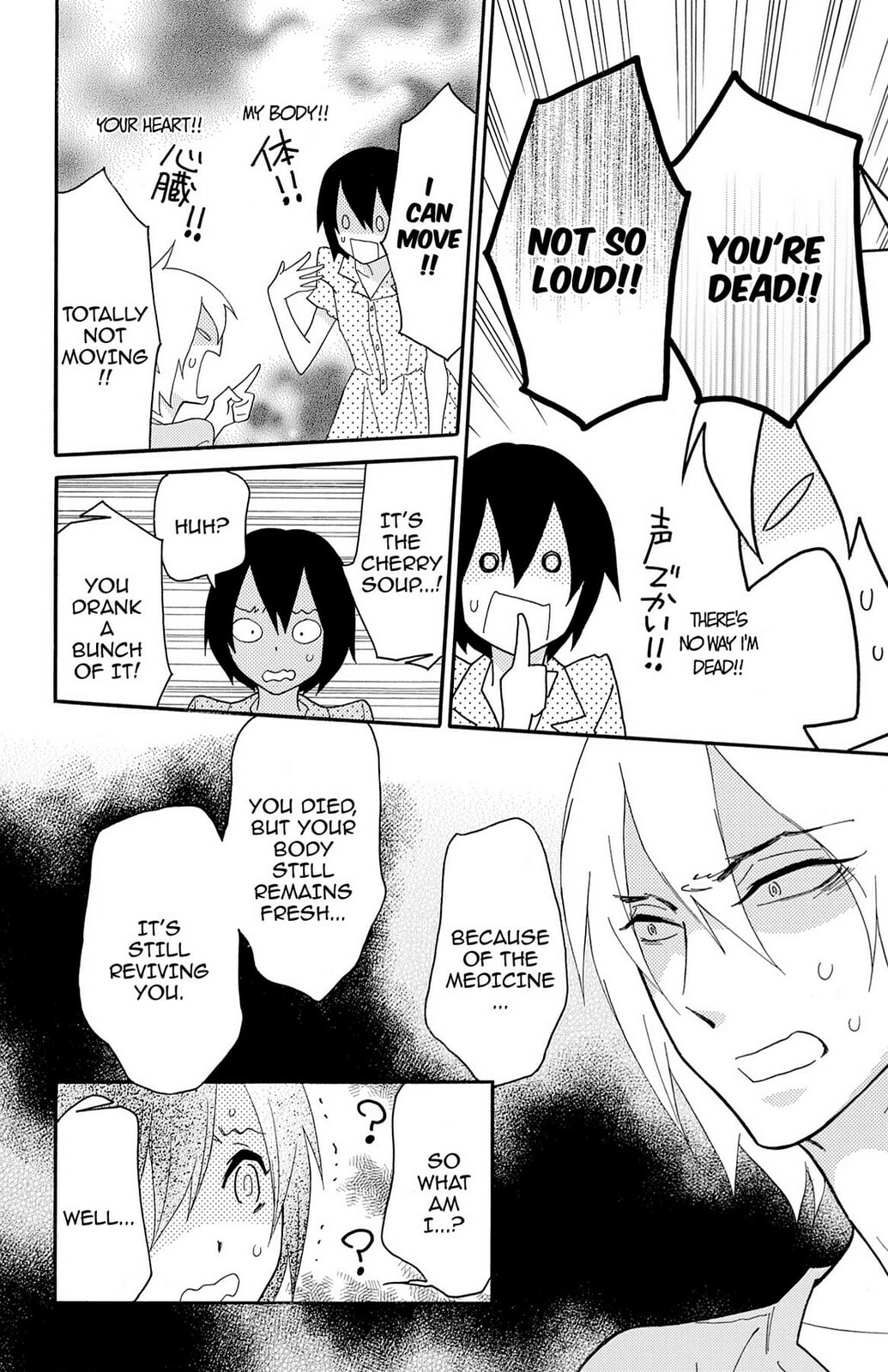 Read Zombie Cherry chapter 1 image 38 on Lezhin