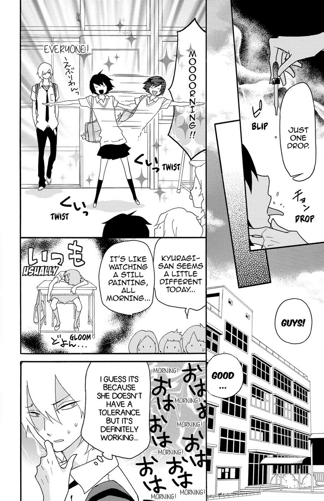 Read Zombie Cherry chapter 1 image 8 on Lezhin