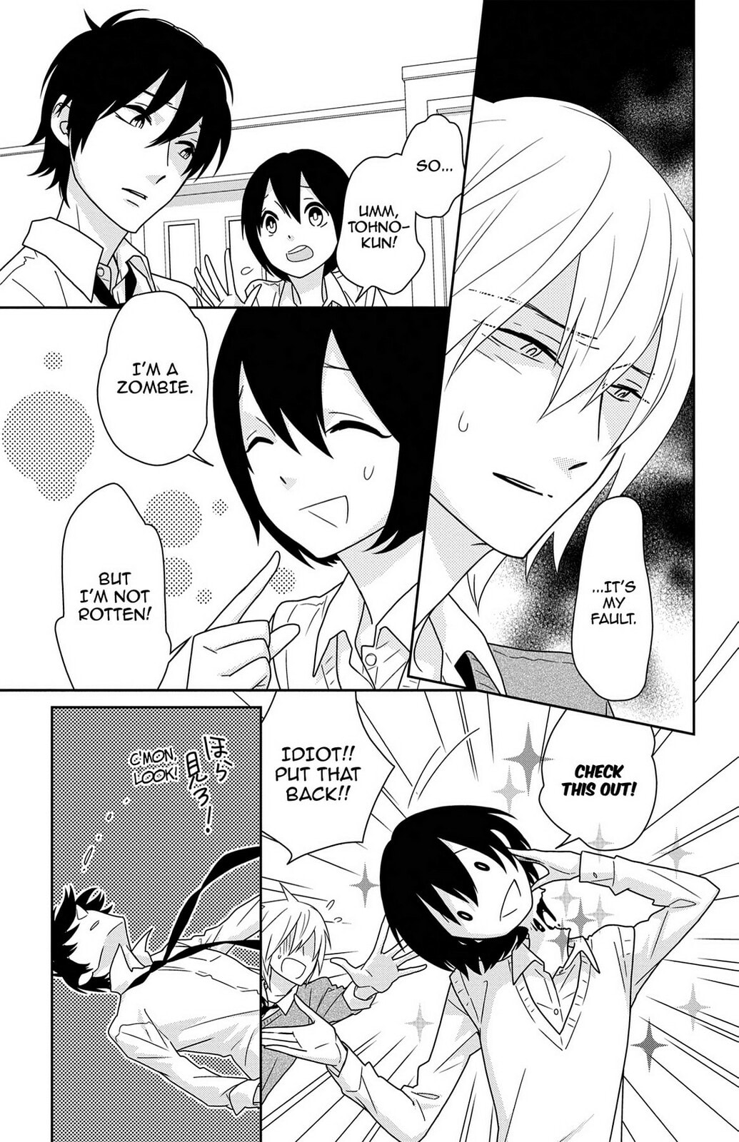 Read Zombie Cherry chapter 10 image 16 on Lezhin