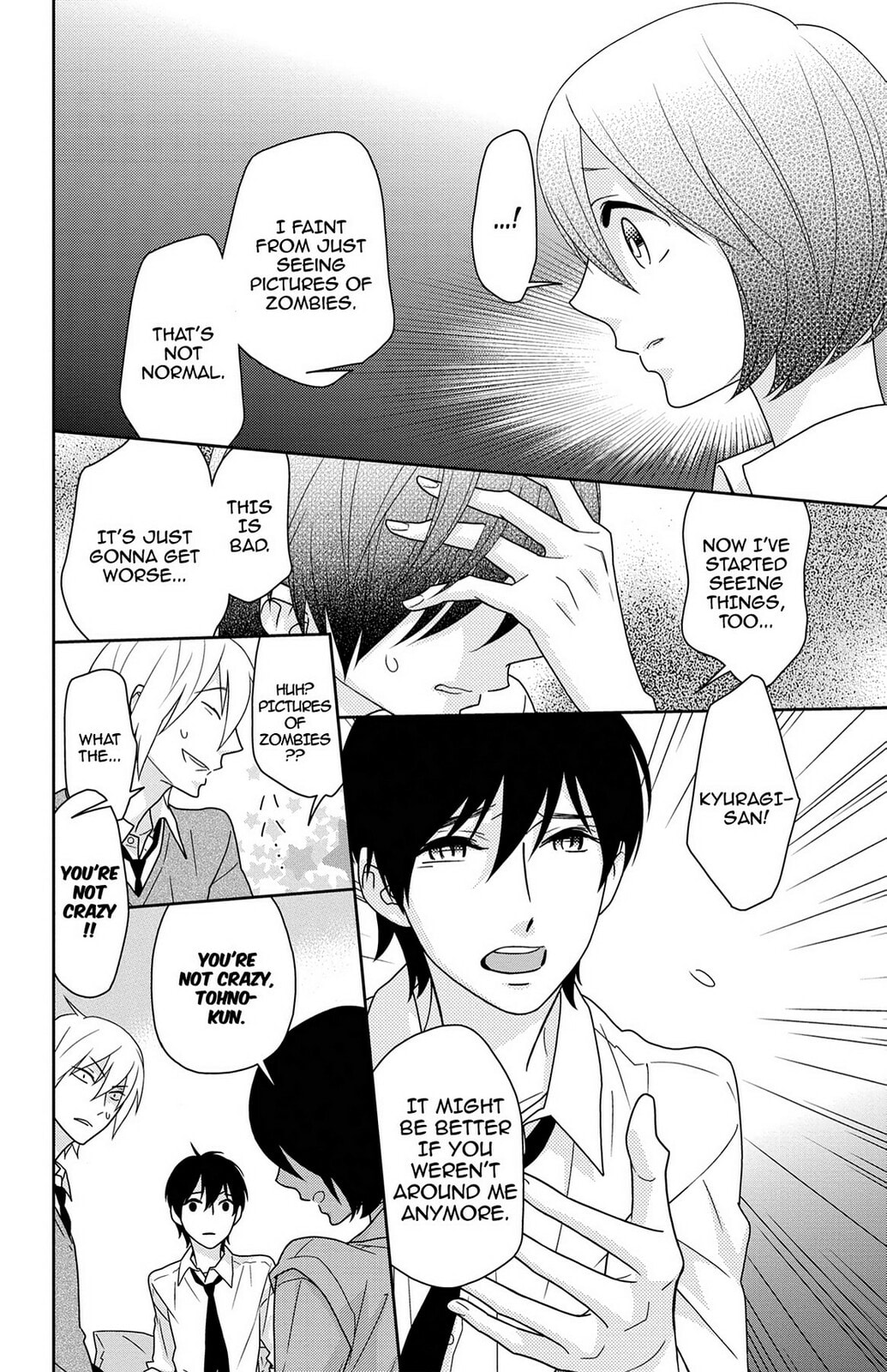 Read Zombie Cherry chapter 10 image 9 on Lezhin