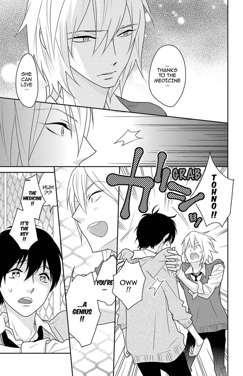 Read Zombie Cherry chapter 11 image 10 on Lezhin