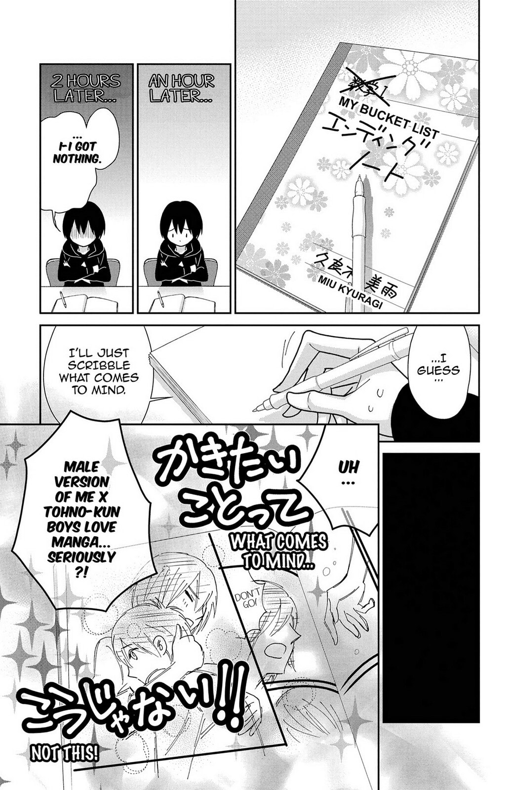 Read Zombie Cherry chapter 15 image 12 on Lezhin