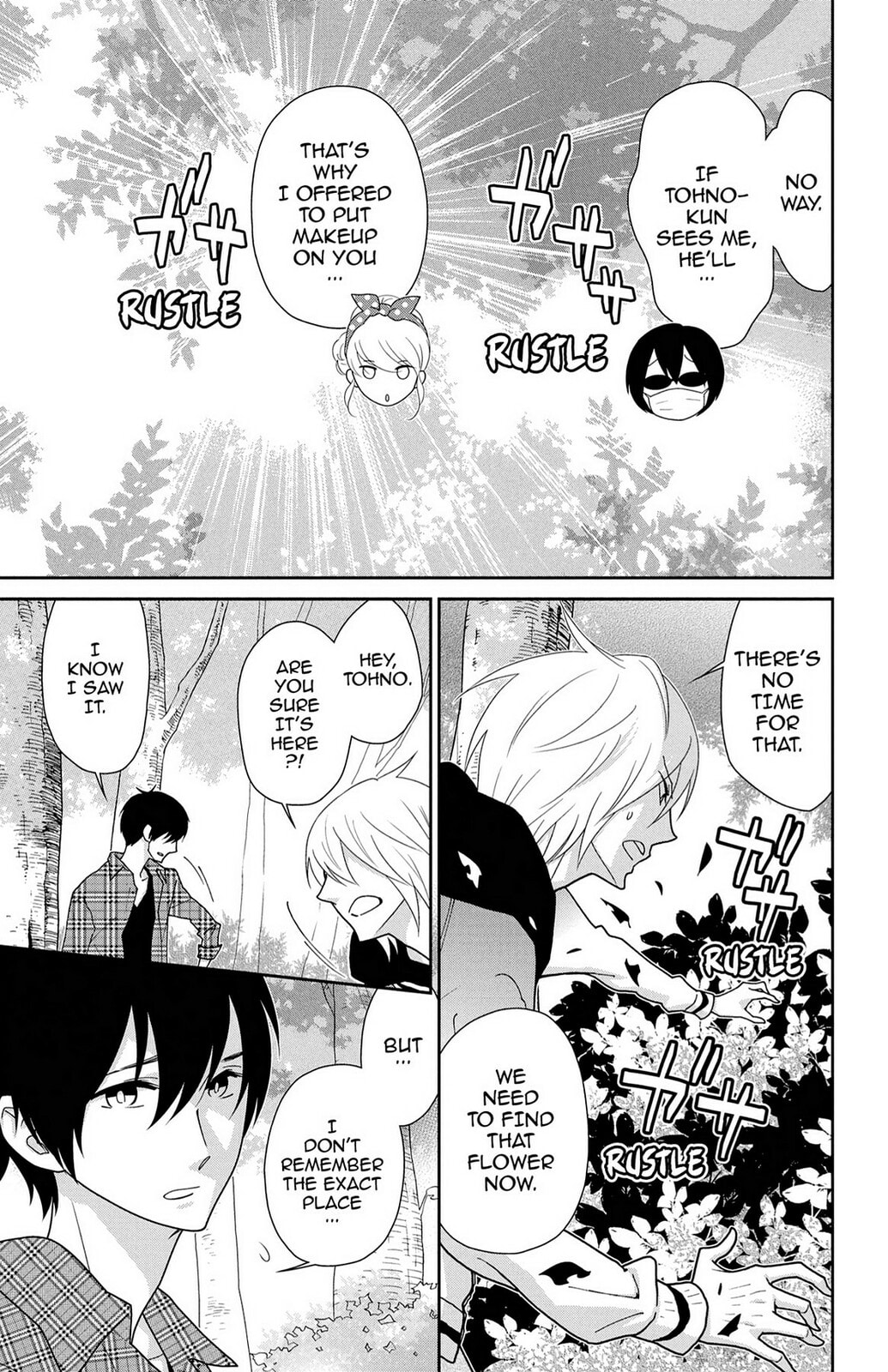 Read Zombie Cherry chapter 15 image 22 on Lezhin