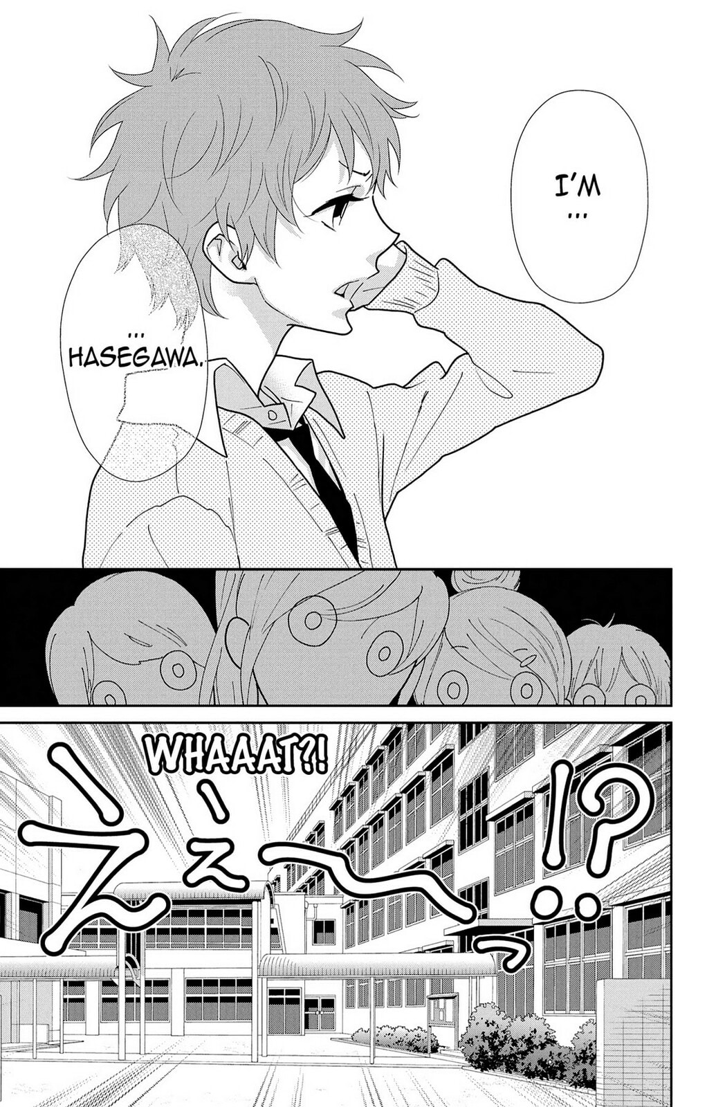 Read Zombie Cherry chapter 16 image 18 on Lezhin
