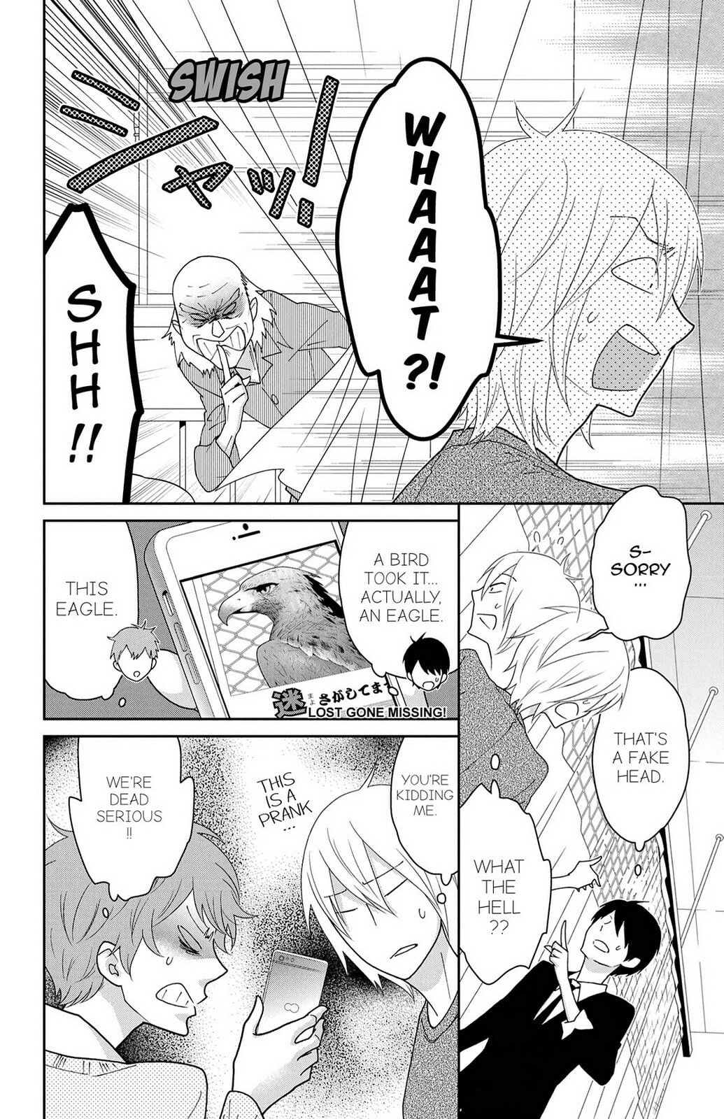 Read Zombie Cherry chapter 17 image 15 on Lezhin