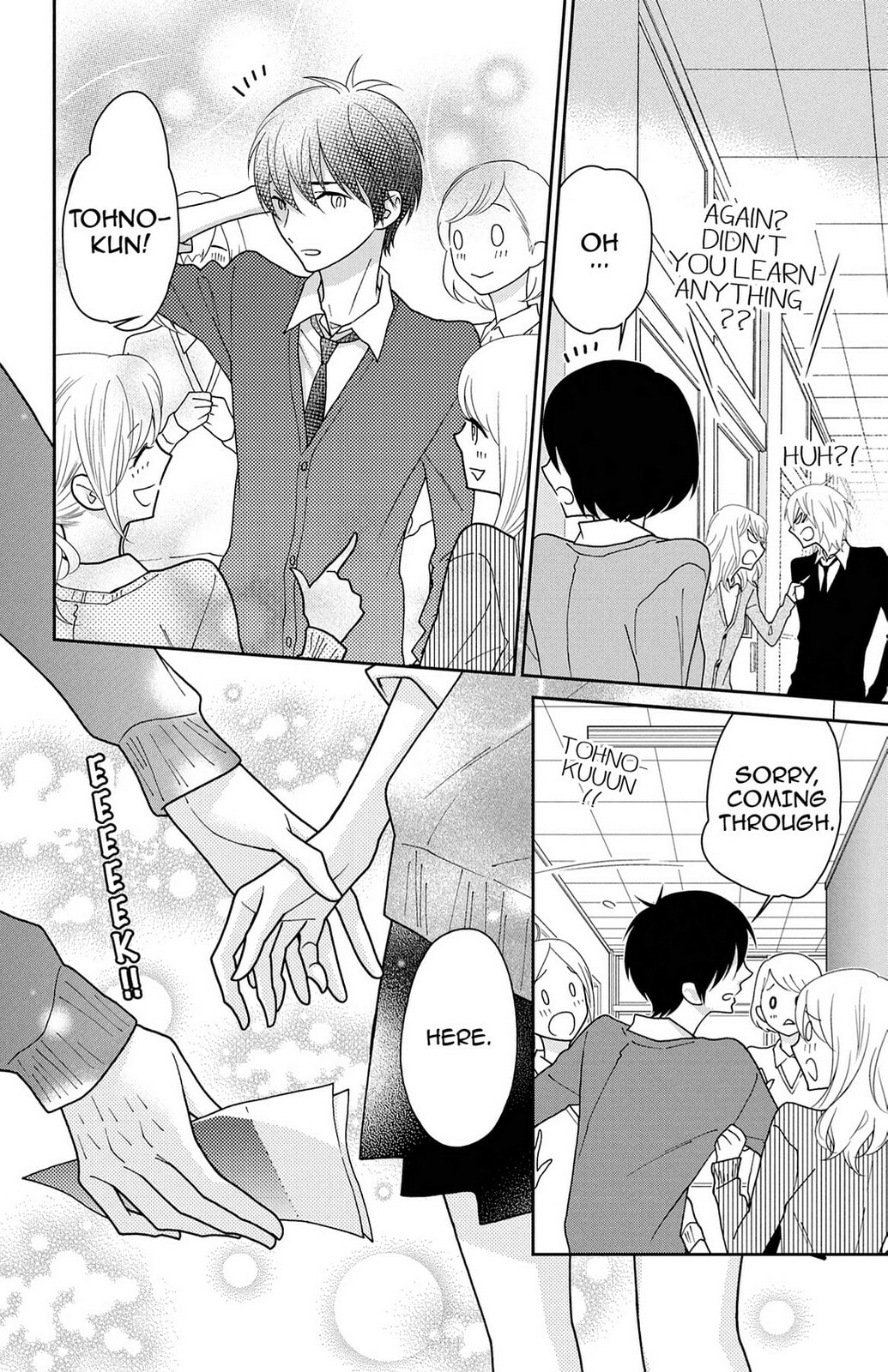 Read Zombie Cherry chapter 17 image 35 on Lezhin